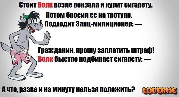 Прикольные картинки ну, погоди!