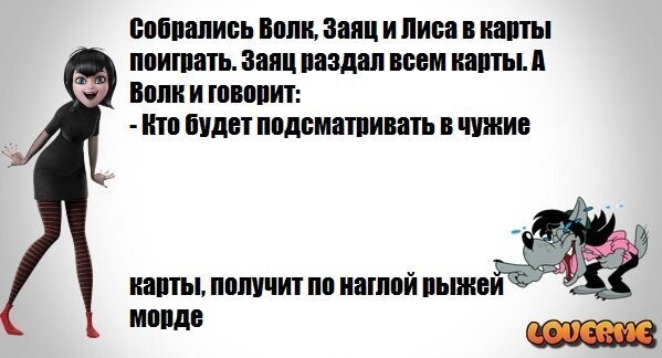 Прикольные картинки ну, погоди!