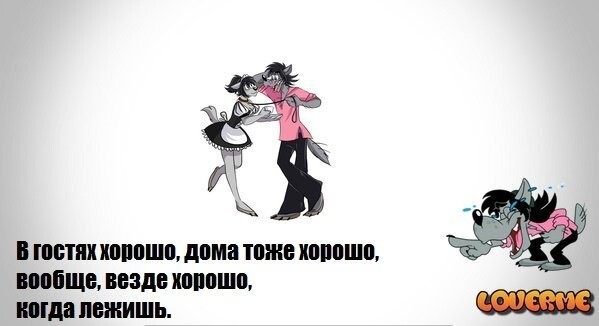 Прикольные картинки ну, погоди!