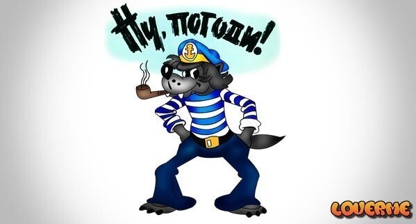Прикольные картинки ну, погоди!