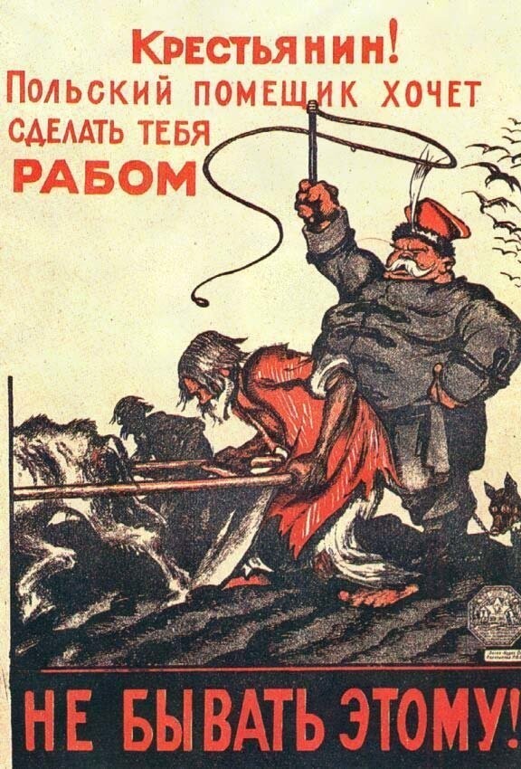 Агитационные плакаты Красной Армии в период Гражданской войны