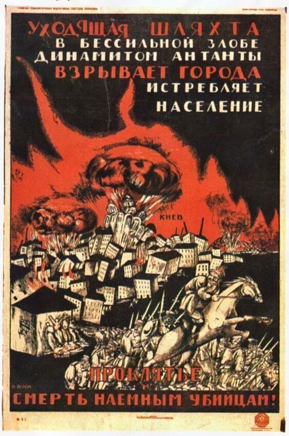 Агитационные плакаты Красной Армии в период Гражданской войны