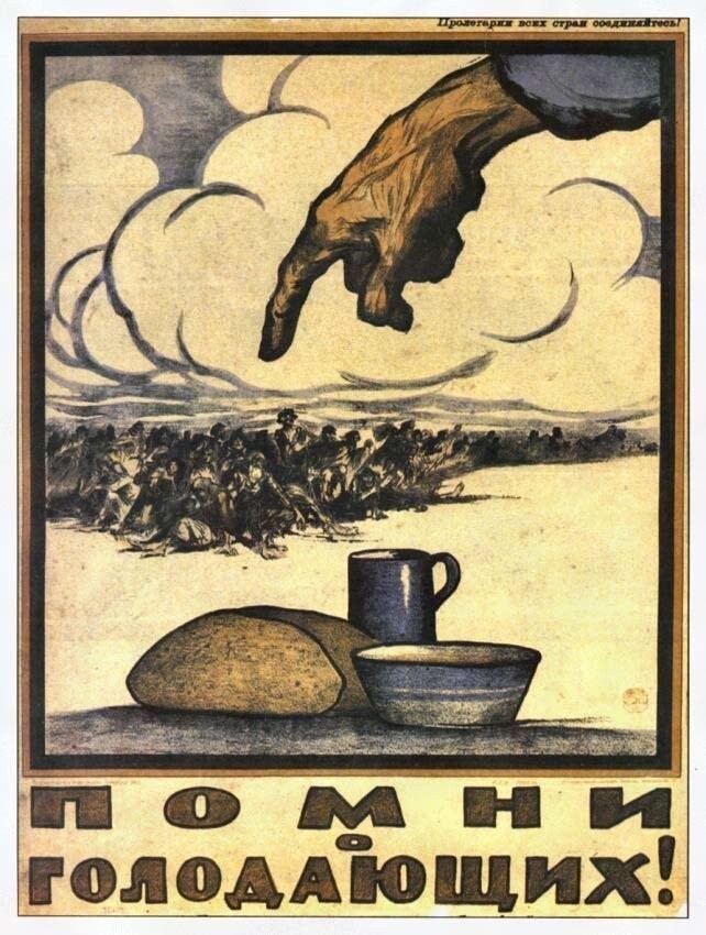 Агитационные плакаты Красной Армии в период Гражданской войны