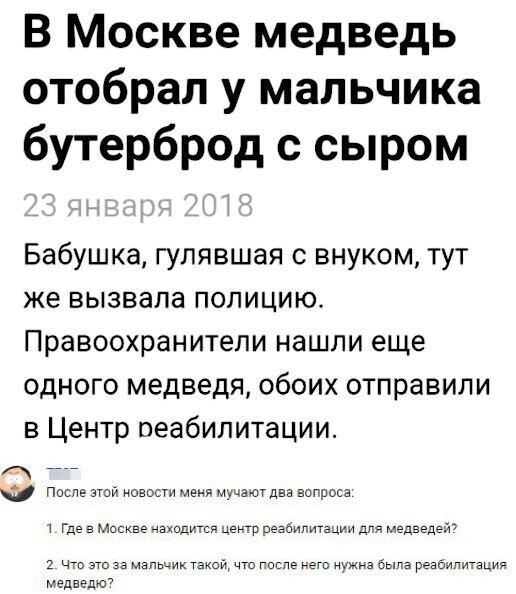 Смешные комментарии из социальных сетей