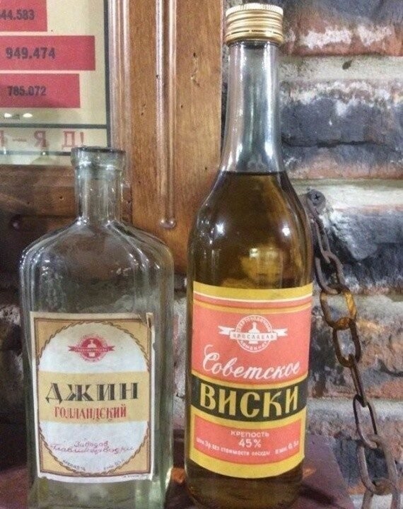 Самый странный советский алкоголь, который почти никто не пил