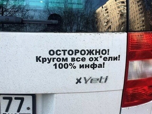 Автовсячина