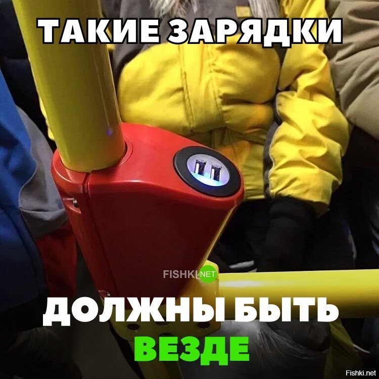 Давно пора