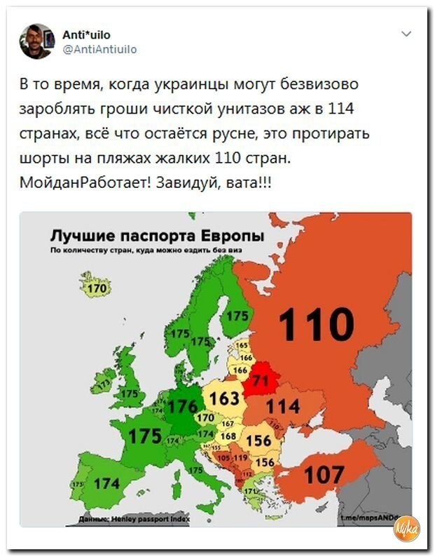 Политические коментарии соцсетей - 391