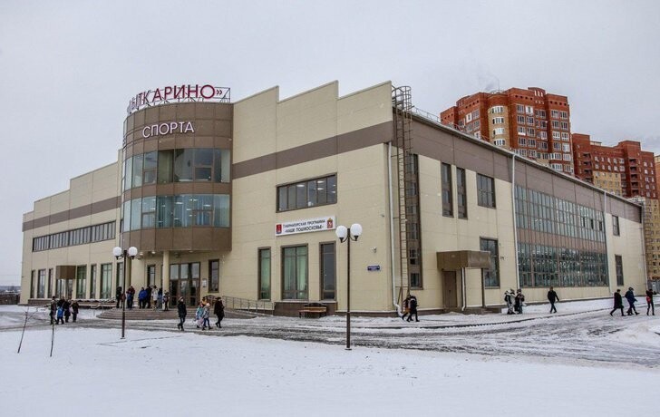 2. В подмосковном Лыткарино открылся Дворец спорта