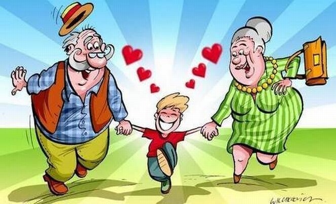 Бабушки и дедушки