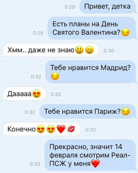 14. Вариант для празднования на все времена