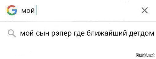 Беда в семье