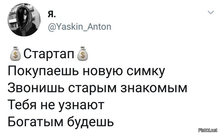 Лайфхак