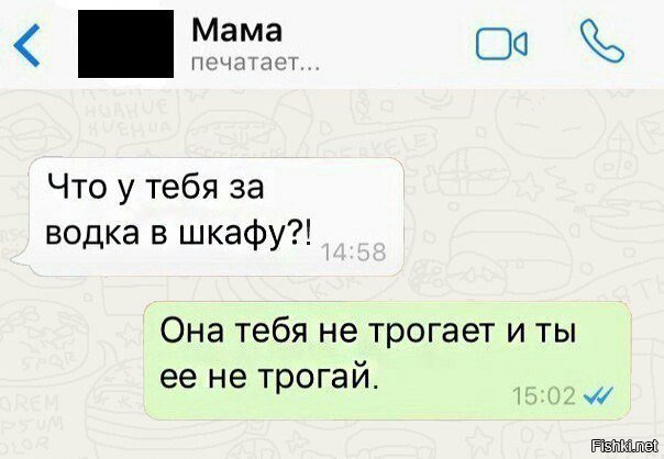 Справедливо