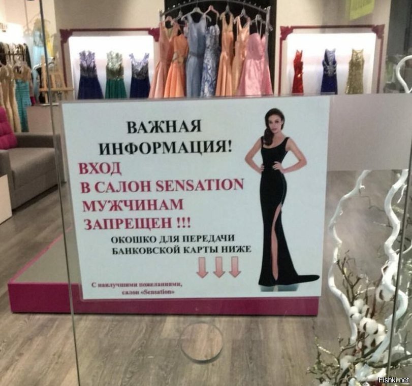 Феминизм