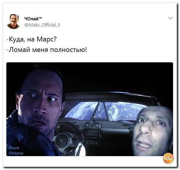 Политические коментарии соцсетей - 392