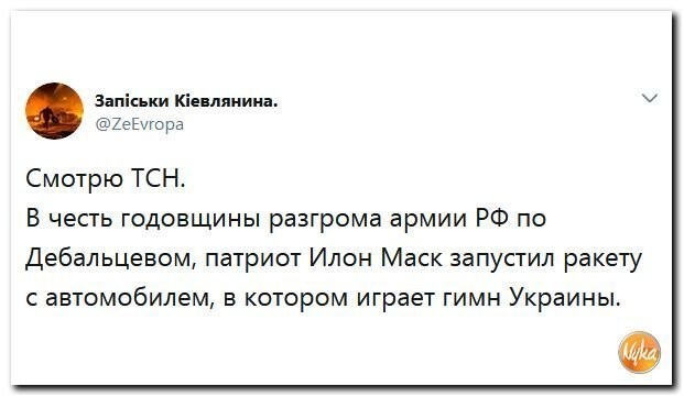 Политические коментарии соцсетей - 392