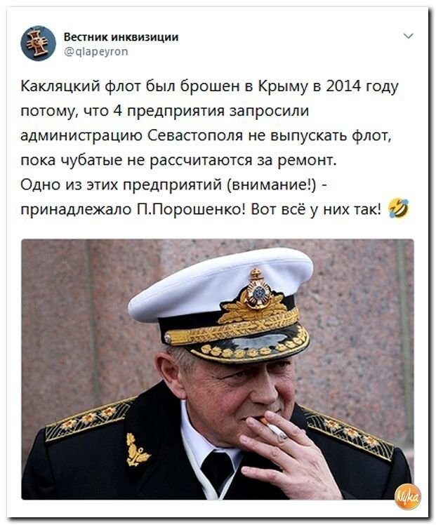 Политические коментарии соцсетей - 392