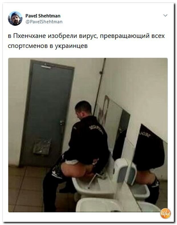Политические коментарии соцсетей - 392