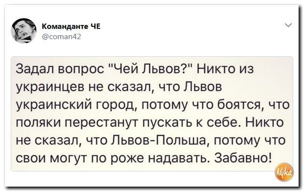 Политические коментарии соцсетей - 392
