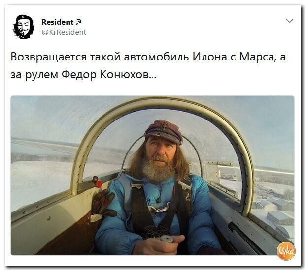 Политические коментарии соцсетей - 392
