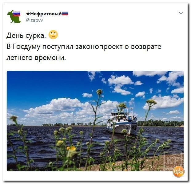 Политические коментарии соцсетей - 392