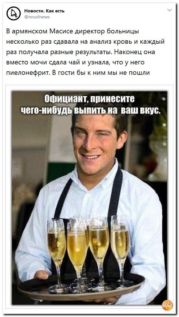 Политические коментарии соцсетей - 392