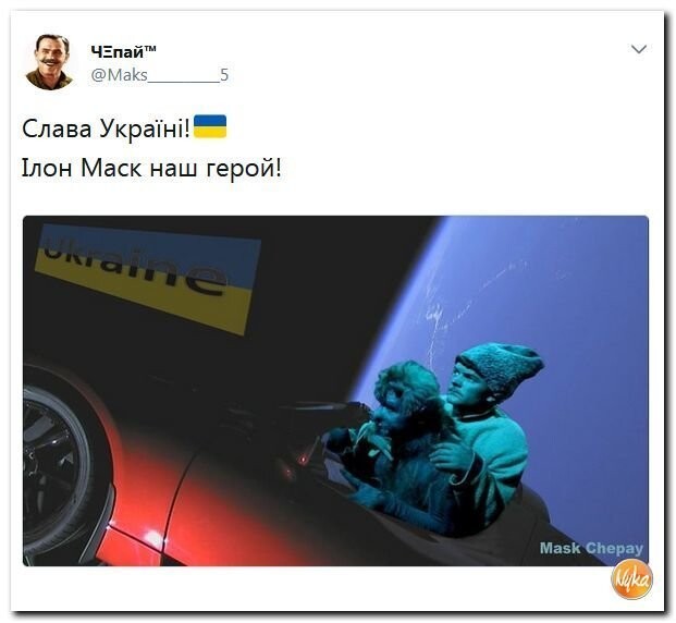 Политические коментарии соцсетей - 392
