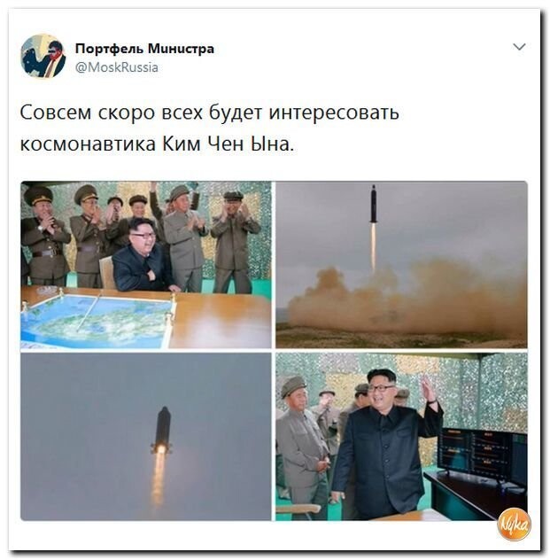 Политические коментарии соцсетей - 392