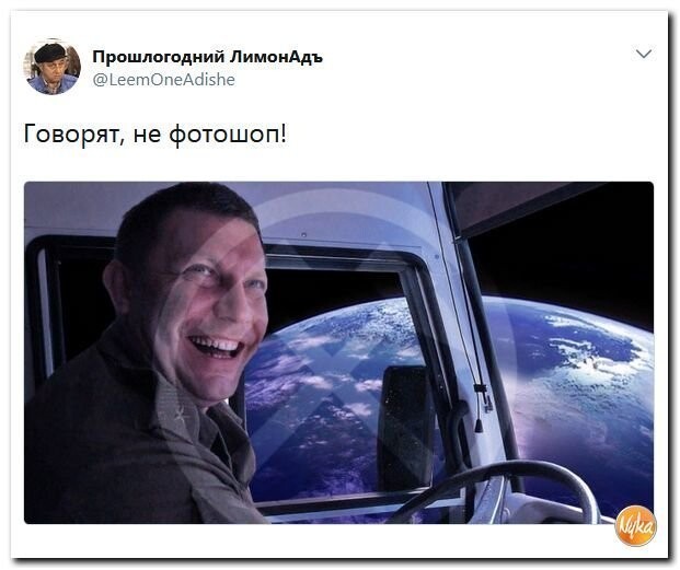 Политические коментарии соцсетей - 392