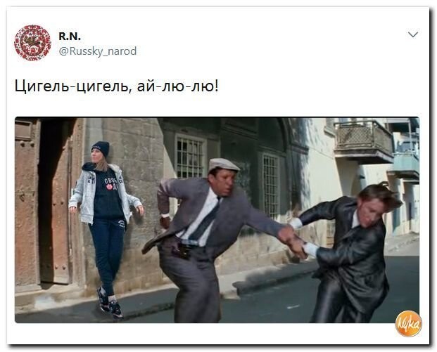 Политические коментарии соцсетей - 392