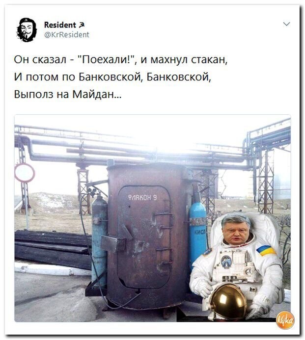 Политические коментарии соцсетей - 392