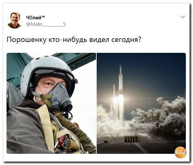 Политические коментарии соцсетей - 392