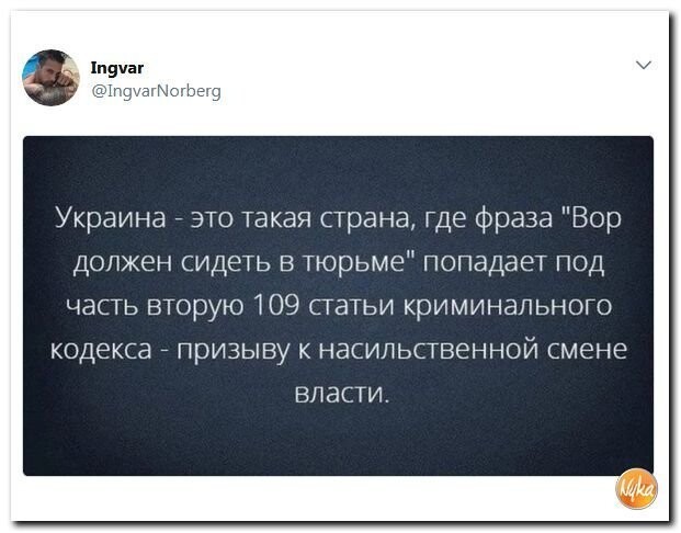 Политические коментарии соцсетей - 392