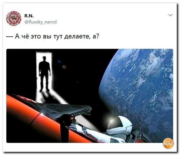 Политические коментарии соцсетей - 392