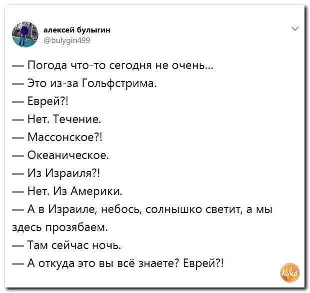 Политические коментарии соцсетей - 392