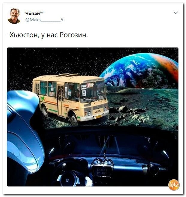Политические коментарии соцсетей - 392