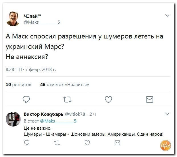 Политические коментарии соцсетей - 392