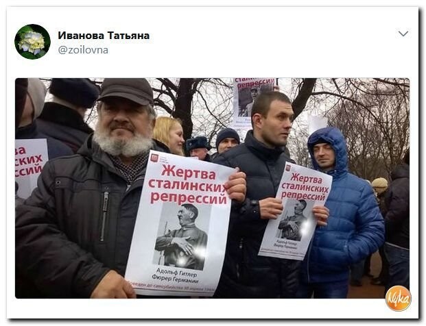 Политические коментарии соцсетей - 392