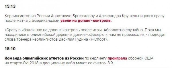 Русские идут!