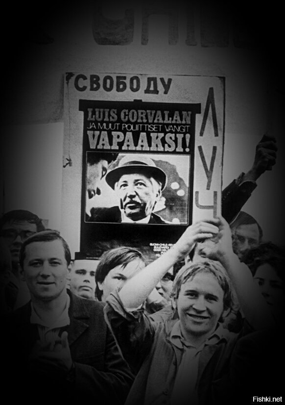 СССР, Грузия, 70-е, митинг в поддержку Луиса Корвалана