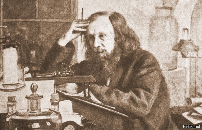 8 февраля 1834 года родился Дмитрий Иванович Менделеев, выдающийся русский уч...