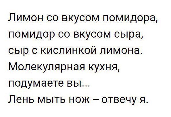 Картинки с надписями для настроения от TainT за 09 февраля 2018