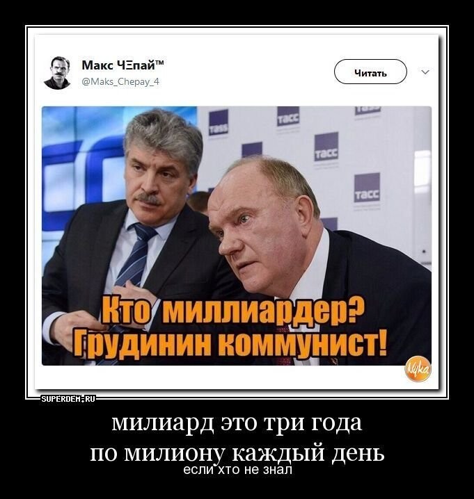 Диалог у телевизора: предвыборно-семейный