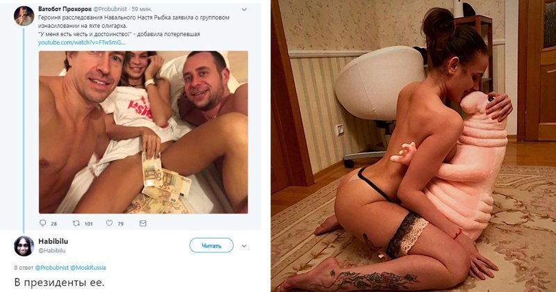 VIP-"изнасилование": реакция на скандал с российским олигархом и чиновником