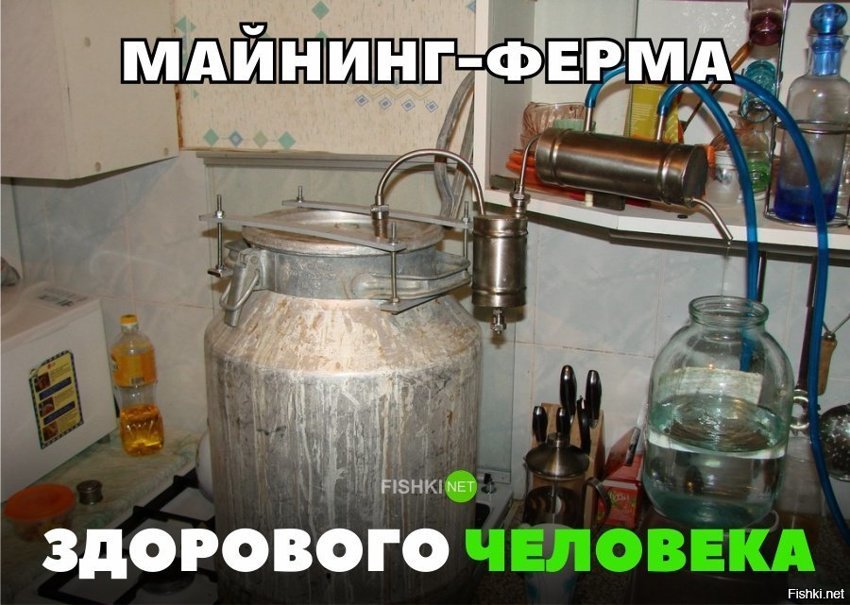 Майнинг здорового человека