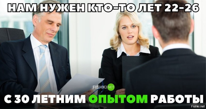 Жизненно