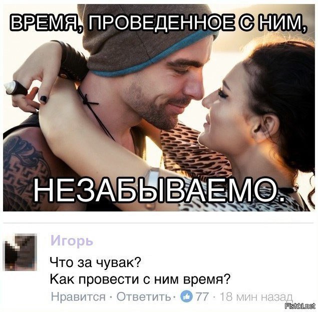 Кто знает его?