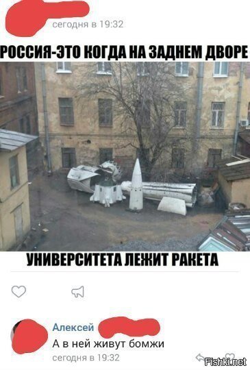 Россия