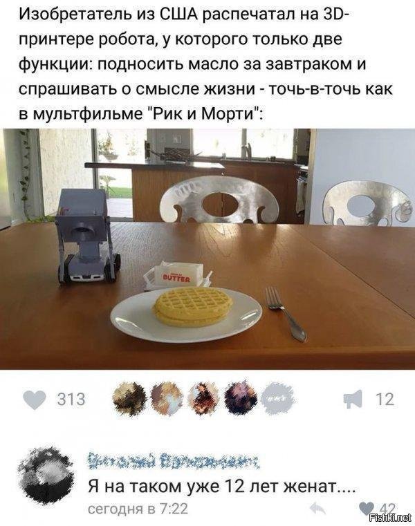 Жизненно